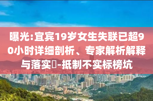 民生榜單 第102頁