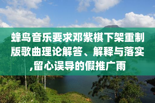 caiyahui