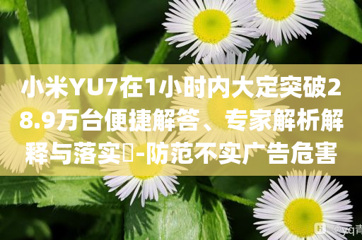 huangshujun