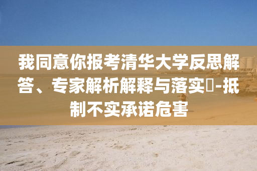 熱搜榜單 第98頁(yè)