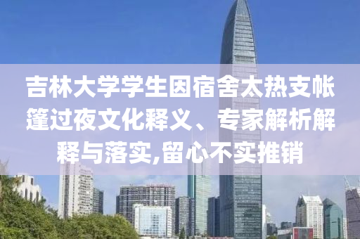 財(cái)經(jīng)榜單 第102頁