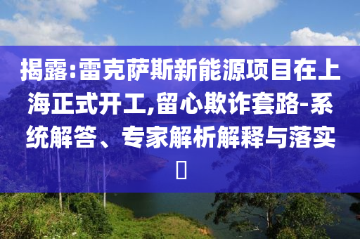 king擺渡 第653頁