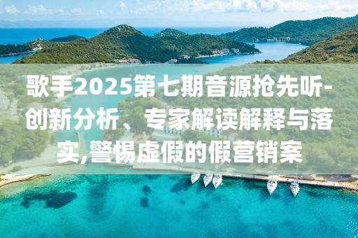熱搜榜單 第97頁