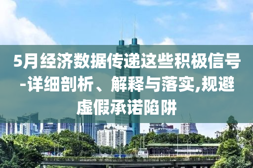 king擺渡 第525頁