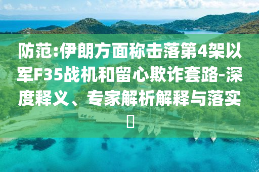 king擺渡 第634頁
