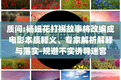 king擺渡 第577頁(yè)