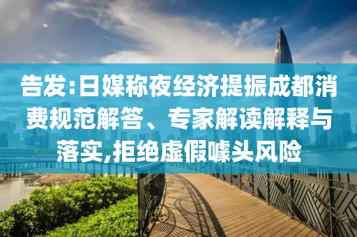 king擺渡 第481頁(yè)