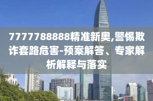 熱搜榜單 第117頁(yè)