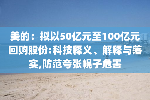 king擺渡 第314頁