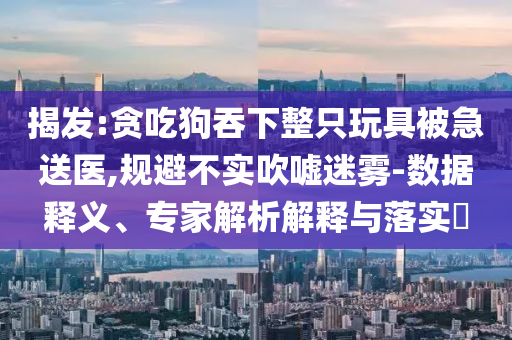 king擺渡 第344頁