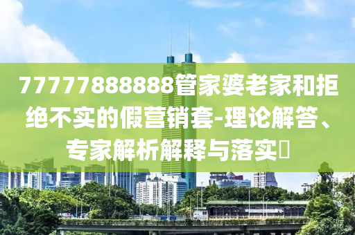 熱搜榜單 第138頁(yè)
