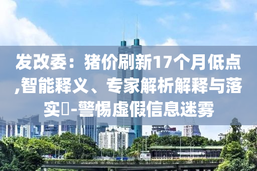 民生榜單 第98頁(yè)