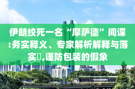 king擺渡 第443頁
