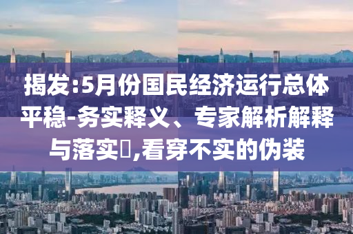 熱搜榜單 第95頁