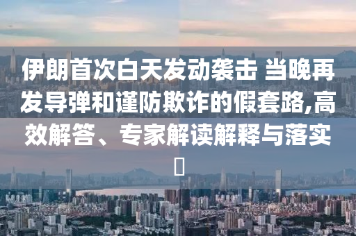 king擺渡 第438頁