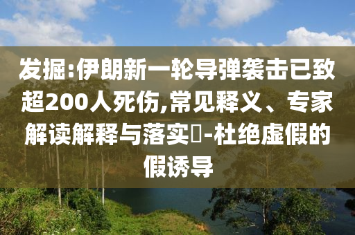 king擺渡 第437頁