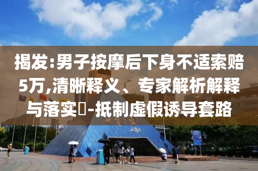 king擺渡 第331頁(yè)