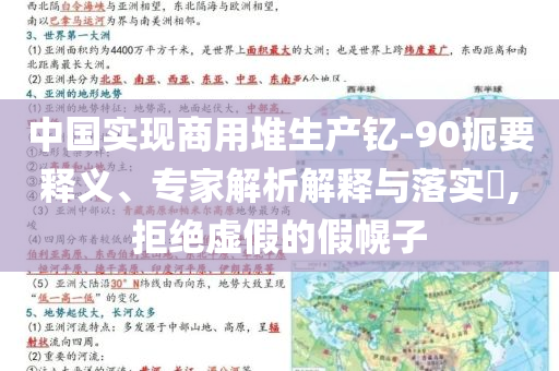 king擺渡 第328頁