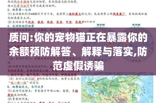 king擺渡 第459頁