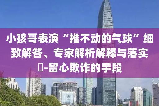 king擺渡 第325頁