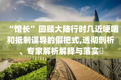 king擺渡 第323頁