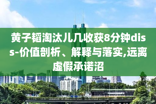 king擺渡 第322頁(yè)