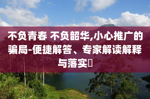 king擺渡 第321頁(yè)