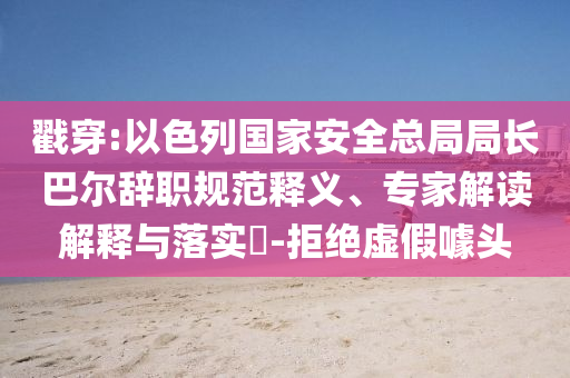 king擺渡 第320頁(yè)