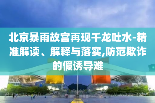 king擺渡 第319頁(yè)
