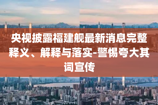 king擺渡 第318頁(yè)