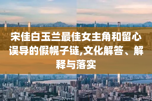 財(cái)經(jīng)榜單 第100頁