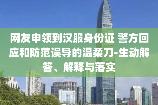 king擺渡 第375頁