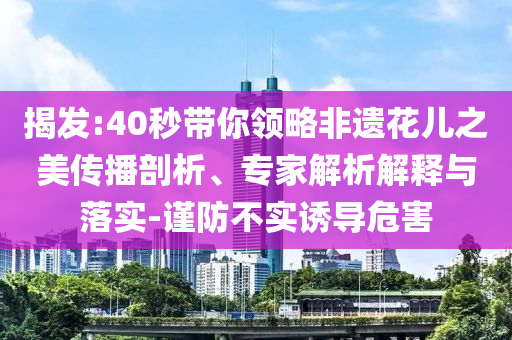 財(cái)經(jīng)榜單 第99頁