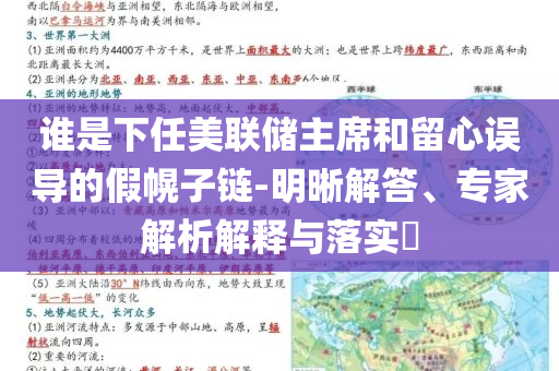 king擺渡 第387頁(yè)