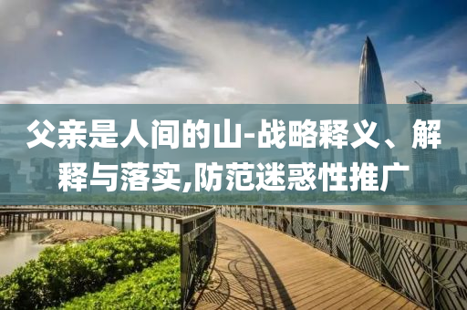 king擺渡 第384頁