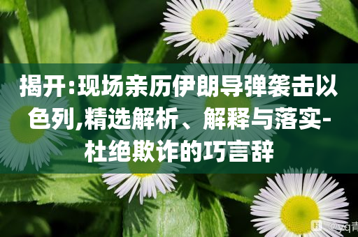 king擺渡 第383頁