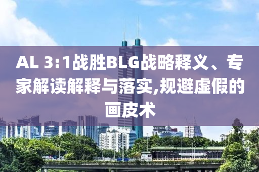 king擺渡 第347頁