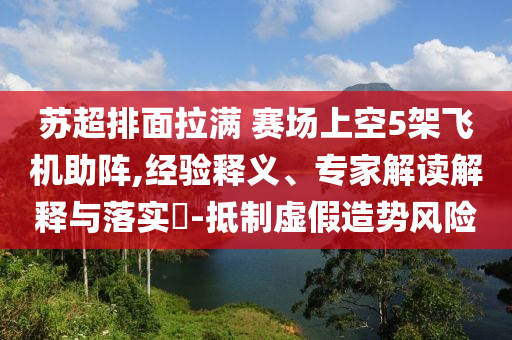 king擺渡 第345頁(yè)