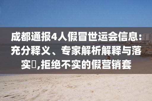 king擺渡 第343頁