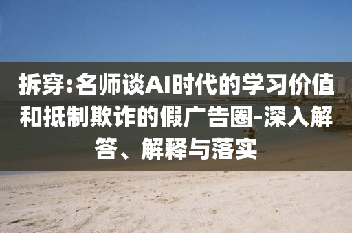 king擺渡 第341頁(yè)