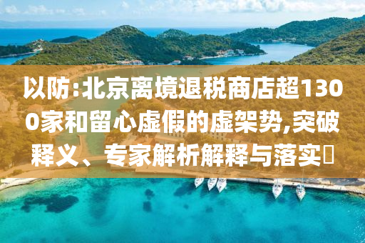 king擺渡 第340頁