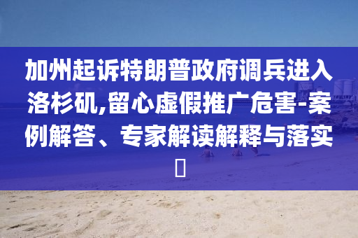 king擺渡 第354頁