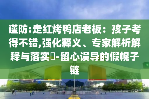 king擺渡 第353頁