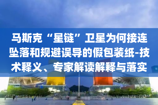 king擺渡 第352頁