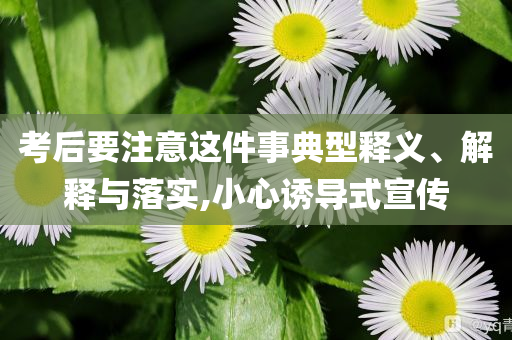 財經(jīng)榜單 第96頁