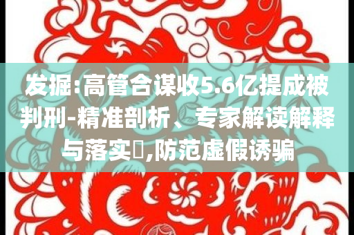 king擺渡 第396頁