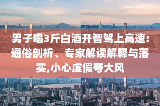 king擺渡 第359頁