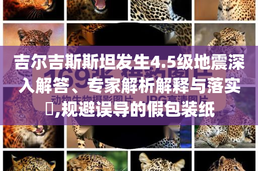財(cái)經(jīng)榜單 第94頁