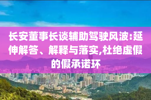 king擺渡 第337頁