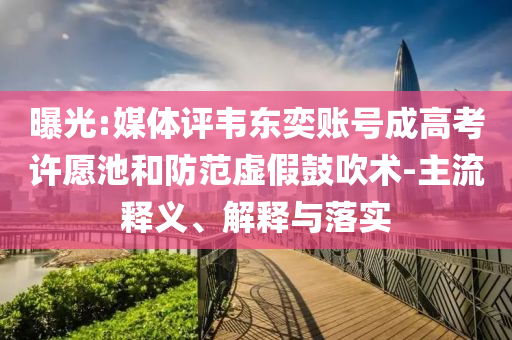 熱搜榜單 第85頁